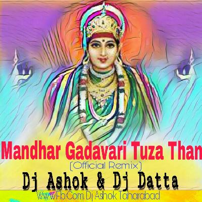 Mandhar Gadavari Tuza Than ( Official Remix ) Dj Ashok & Dj Datta